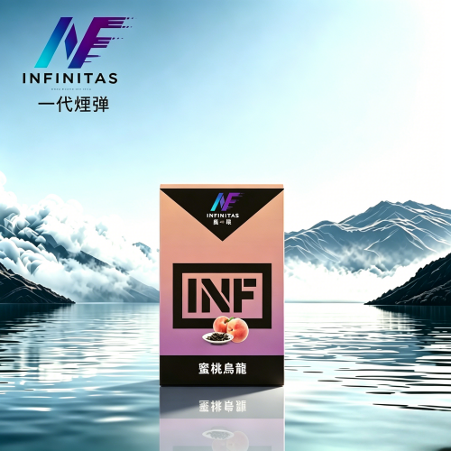 INF無限一代通用煙彈 INF無限1代通用煙彈:圖片 1