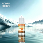 POWER 柑仔店煙油
