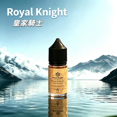 Royal Knight皇家騎士 Royal Knight皇家騎士小煙油30ML【美國原裝】:圖片 1