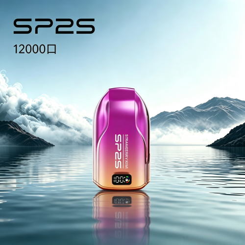 SP2S 12000Puffs SP2S拋棄式12000口|超多口味超大容量:圖片 1