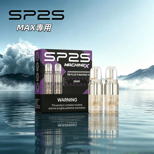 SP2S MAX 專用煙彈 SP2S MAX 專用煙彈:圖片 1