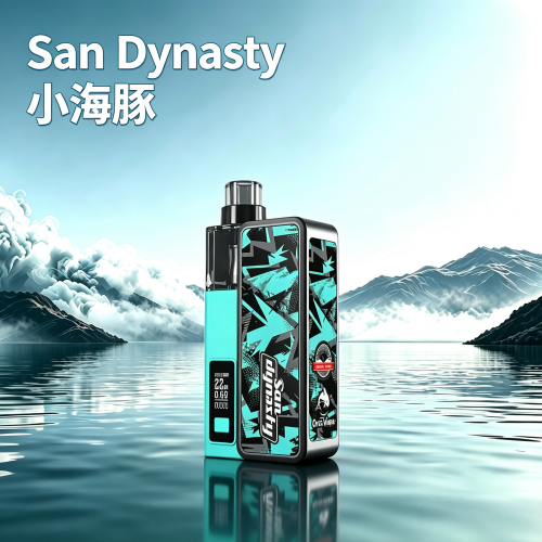 San Dynasty 30W小海豚主機 San Dynasty 30W小海豚主機:圖片 1