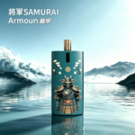 將軍SAMURAI Armour 鎧甲註油主機套組1.2/0.8注油空倉